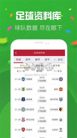 113cc彩票app官网版最新