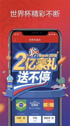 吉利彩票app官网最新版