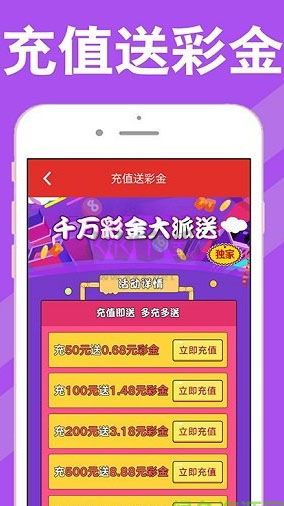 红彩会彩票App官方版