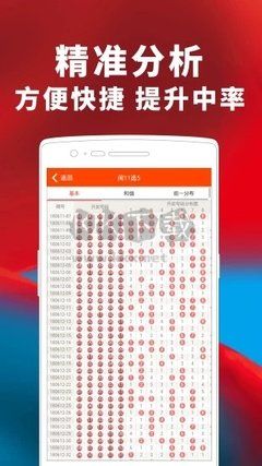 购彩通app手机版