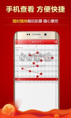 购彩通app手机版