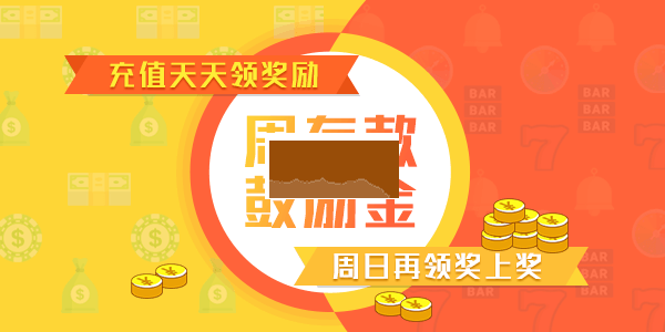 澳发彩票app平台