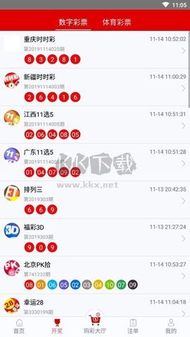 168图库app官网免费版