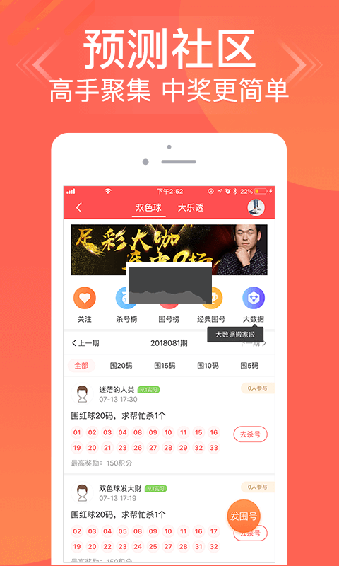 乐彩vip旧版