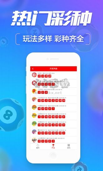 乐彩vip旧版