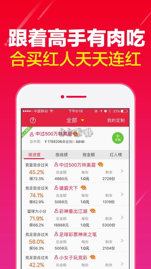 乐彩vip旧版