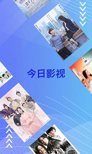 今日影视app正版2022