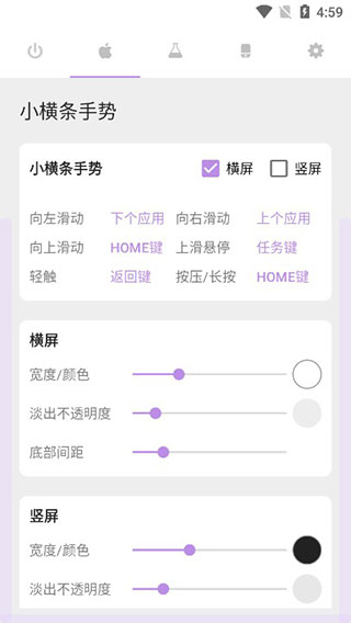 ios模拟器手机版app