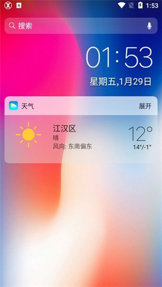 X桌面最新版(x launcher pro)下载