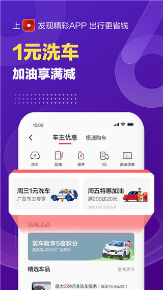 广发银行信用卡手机银行app官方下载