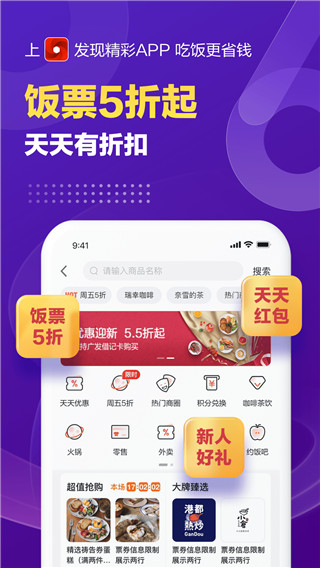 广发银行信用卡app下载安装