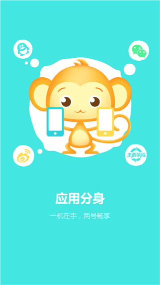 畅玩助手app