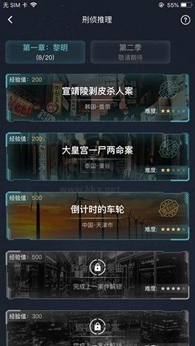 犯罪大师2024最新版