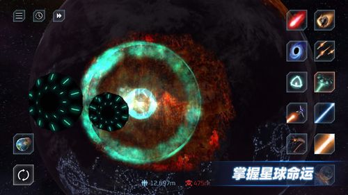 星战模拟器2024最新版