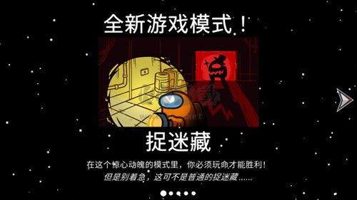 在我们之间汉化版