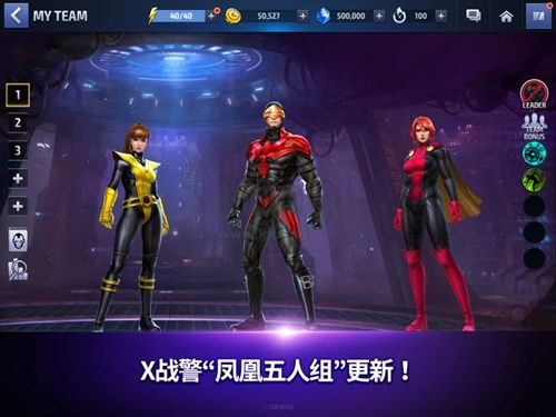 漫威未来之战(MARVELFutureFight)