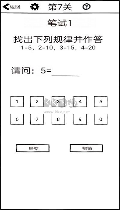 不正经的员工安卓版