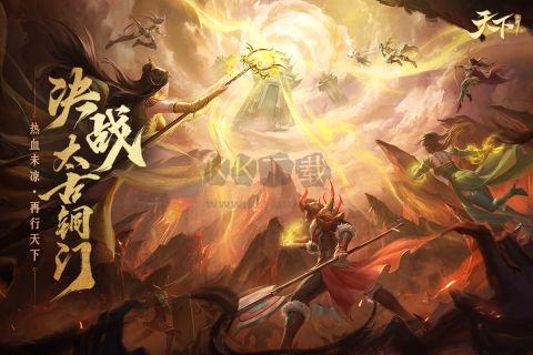 天下网易官方版