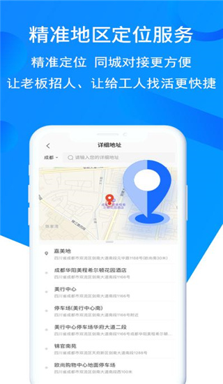 鱼泡网app