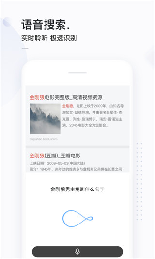 简单搜索app官方下载